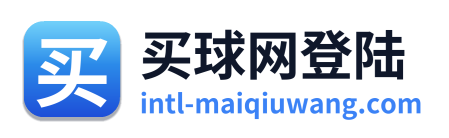 买球网登陆 Logo